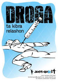 Curaçao Drugs Awareness Poster3Campagne