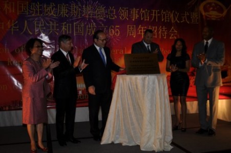 Chinees Consulaat feestelijk geopend